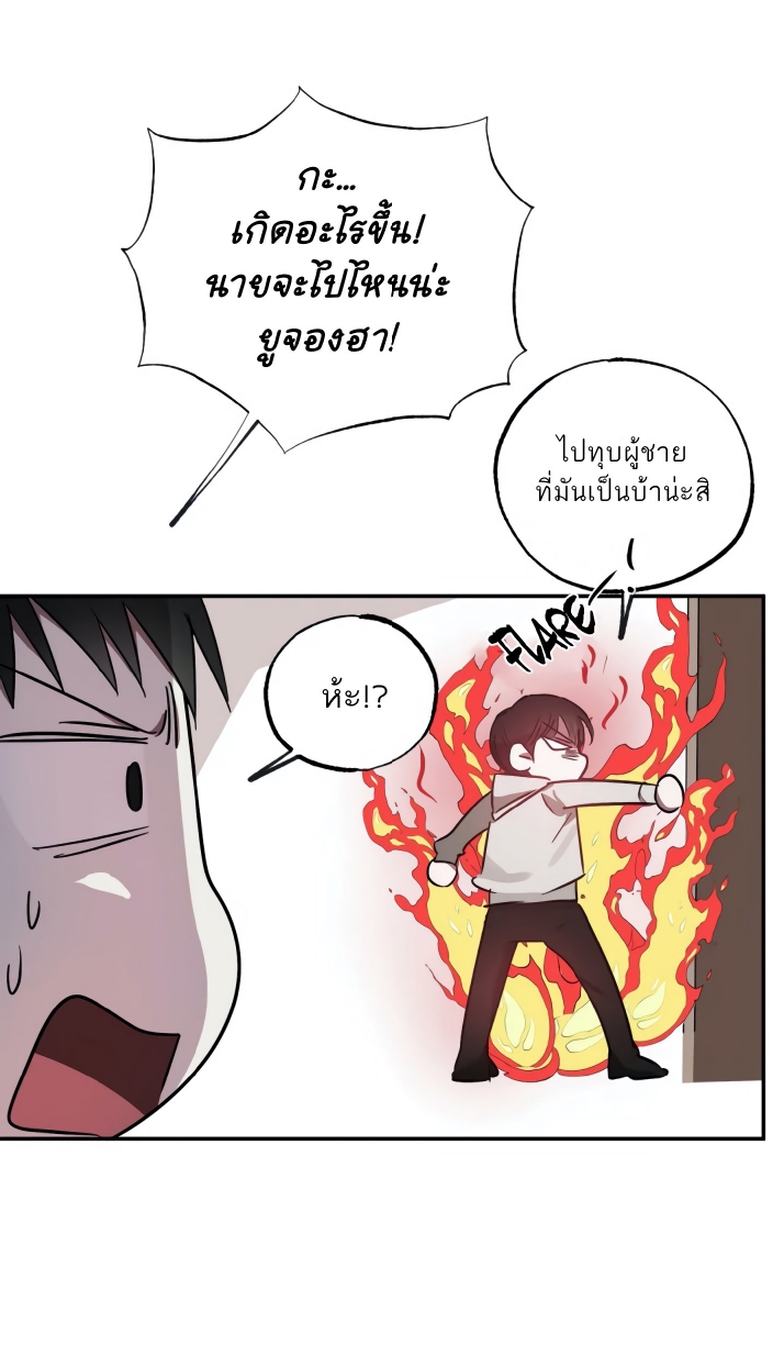 GwangGong Apartment Complex EP 5